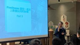shenzhen-ga-event-4 3 shenzhen-ga-event-4